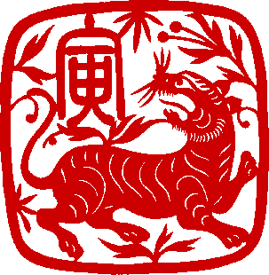 chinese zodiac tiger engraving